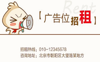 广告
