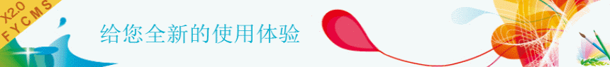 广告